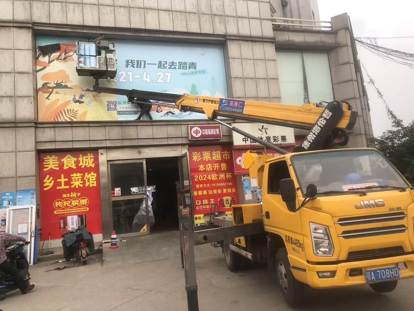 微信图片_20250411093633.jpg